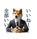 話合いで役に立たない犬（個別スタンプ：21）