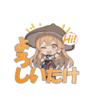 しいたけ娘のお気持ちスタンプ（個別スタンプ：2）