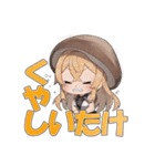しいたけ娘のお気持ちスタンプ（個別スタンプ：4）