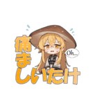しいたけ娘のお気持ちスタンプ（個別スタンプ：5）