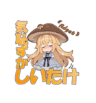 しいたけ娘のお気持ちスタンプ（個別スタンプ：6）