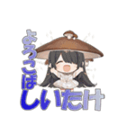 しいたけ娘のお気持ちスタンプ（個別スタンプ：8）