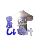 しいたけ娘のお気持ちスタンプ（個別スタンプ：11）