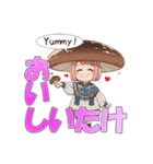 しいたけ娘のお気持ちスタンプ（個別スタンプ：14）