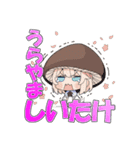 しいたけ娘のお気持ちスタンプ（個別スタンプ：15）