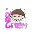 しいたけ娘のお気持ちスタンプ（個別スタンプ：16）