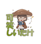 しいたけ娘のお気持ちスタンプ（個別スタンプ：19）