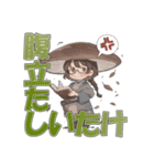 しいたけ娘のお気持ちスタンプ（個別スタンプ：23）