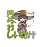 しいたけ娘のお気持ちスタンプ（個別スタンプ：24）