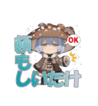 しいたけ娘のお気持ちスタンプ（個別スタンプ：25）