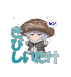しいたけ娘のお気持ちスタンプ（個別スタンプ：29）