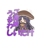 しいたけ娘のお気持ちスタンプ（個別スタンプ：31）