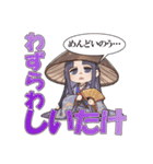 しいたけ娘のお気持ちスタンプ（個別スタンプ：33）