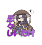 しいたけ娘のお気持ちスタンプ（個別スタンプ：34）