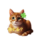 ねここの言葉2（個別スタンプ：5）