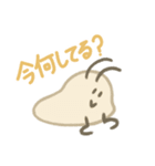 わかケサ スタンプ（個別スタンプ：12）
