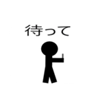 人間仮（個別スタンプ：1）