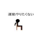 人間仮（個別スタンプ：2）