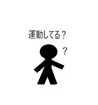 人間仮（個別スタンプ：4）