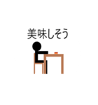 人間仮（個別スタンプ：8）