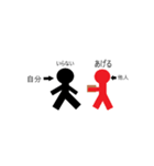 人間仮（個別スタンプ：9）