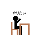 人間仮（個別スタンプ：11）