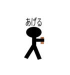 人間仮（個別スタンプ：12）