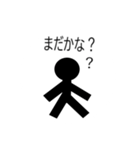 人間仮（個別スタンプ：23）