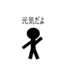 人間仮（個別スタンプ：30）