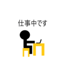 人間仮（個別スタンプ：31）