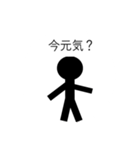 人間仮（個別スタンプ：36）