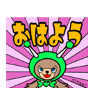 スペース ちゃんくま（個別スタンプ：2）