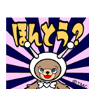 スペース ちゃんくま（個別スタンプ：12）