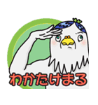 狂ッポー（個別スタンプ：8）