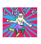 狂ッポー（個別スタンプ：11）
