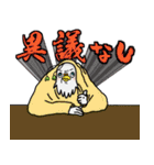 狂ッポー（個別スタンプ：19）