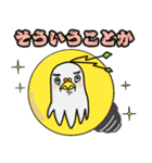 狂ッポー（個別スタンプ：20）
