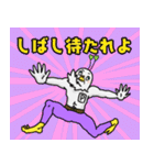 狂ッポー（個別スタンプ：23）
