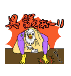 狂ッポー（個別スタンプ：26）