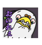 狂ッポー（個別スタンプ：29）
