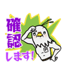 狂ッポー（個別スタンプ：33）