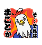 狂ッポー（個別スタンプ：34）