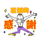 狂ッポー（個別スタンプ：37）