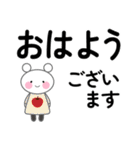 秋冬・毎年使える・見やすい大きな文字♪（個別スタンプ：1）