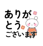 秋冬・毎年使える・見やすい大きな文字♪（個別スタンプ：4）