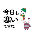 秋冬・毎年使える・見やすい大きな文字♪（個別スタンプ：8）