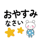 秋冬・毎年使える・見やすい大きな文字♪（個別スタンプ：13）