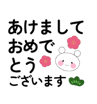 秋冬・毎年使える・見やすい大きな文字♪（個別スタンプ：16）