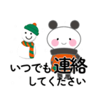 秋冬・毎年使える・見やすい大きな文字♪（個別スタンプ：19）