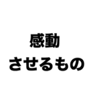 デザインとは何か（個別スタンプ：1）